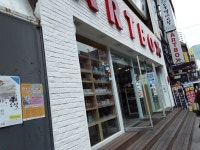 스테이크잡스 서면 - 주변 여행 및 근처 관광 명소 - 국내 여행 정보와 관광 명소 정보