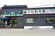 적석산 - 주변 여행 및 근처 관광 명소 - 국내 여행 정보와 관광 명소 정보