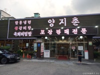 홍이네떡볶이 - 주변 여행 및 근처 관광 명소 - 국내 여행 정보와 관광 명소 정보