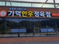 보살사(청주) - 주변 여행 및 근처 관광 명소 - 국내 여행 정보와 관광 명소 정보