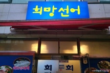 함남면옥 - 주변 여행 및 근처 관광 명소 - 국내 여행 정보와 관광 명소 정보