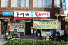 이모민박 - 주변 여행 및 근처 관광 명소 - 국내 여행 정보와 관광 명소 정보