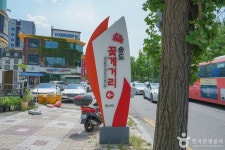 수연생오리구이 - 주변 여행 및 근처 관광 명소 - 국내 여행 정보와 관광 명소 정보