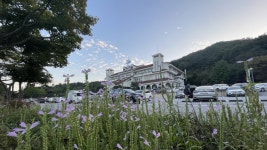 세심천온천호텔 숙박 정보와 주변 관광 명소 및 근처 맛집 여행 정보