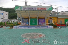 평창문화관광 > 음식/숙박/쇼핑 > 살래요 평창문화관광  &gt; 음식/숙박/쇼핑 &gt; 살래요