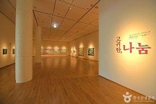 영암군립하정웅미술관 문화 정보와 주변 관광 명소 및 근처 맛집 여행 정보