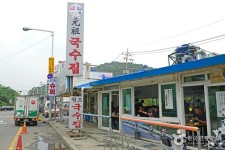 경기투어 : 원조국수집