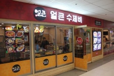 고속터미널 의류도매상가 - 주변 여행 및 근처 관광 명소 - 국내 여행 정보와 관광 명소 정보