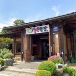 밀토랑바지락칼국수 - 주변 여행 및 근처 관광 명소 - 국내 여행 정보와 관광 명소 정보