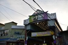 논산화지중앙시장 - 주변 여행 및 근처 관광 명소 - 국내 여행 정보와 관광 명소 정보