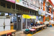 평창메밀부치기전문점 음식점 정보와 주변 관광 명소 및 근처 맛집 여행 정보