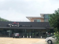 별미지교 음식점 정보와 주변 관광 명소 및 근처 맛집 여행 정보