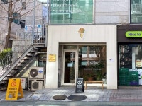 무안뻘낙지 - 주변 여행 및 근처 관광 명소 - 국내 여행 정보와 관광 명소 정보