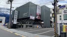 정관장 GS타워 - 주변 여행 및 근처 관광 명소 - 국내 여행 정보와 관광 명소 정보