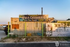 보보스다이브리조트 레저스포츠 정보와 주변 관광 명소 및 근처 맛집 여행 정보