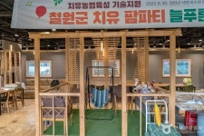 늘푸른체험농원 관광 정보와 주변 관광 명소 및 근처 맛집 여행 정보