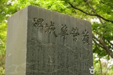 영영축성비 관광 정보와 주변 관광 명소 및 근처 맛집 여행 정보
