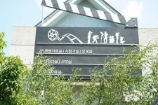 소양도서관 문화 정보와 주변 관광 명소 및 근처 맛집 여행 정보