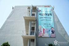 강원대학교중앙박물관 문화 정보와 주변 관광 명소 및 근처 맛집 여행 정보