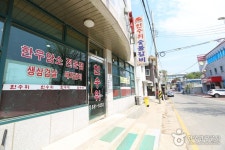 한수위숯불갈비 음식점 정보와 주변 관광 명소 및 근처 맛집 여행 정보