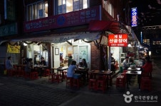 통합검색결과 | 대한민국 구석구석