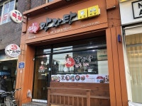 욥 - 주변 여행 및 근처 관광 명소 - 국내 여행 정보와 관광 명소 정보