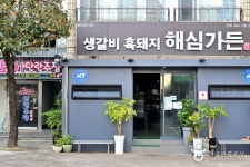 장수해장국 - 주변 여행 및 근처 관광 명소 - 국내 여행 정보와 관광 명소 정보