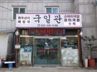 평창문화관광 > 관광명소 > 평창관광지 평창문화관광  &gt; 관광명소 &gt; 평창관광지