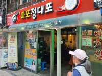 정대포 - 주변 여행 및 근처 관광 명소 - 국내 여행 정보와 관광 명소 정보