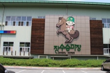 장수승마장 - 주변 여행 및 근처 관광 명소 - 국내 여행 정보와 관광 명소 정보