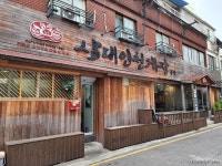 인천 현대시장 - 주변 여행 및 근처 관광 명소 - 국내 여행 정보와 관광 명소 정보