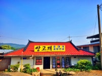불곡리미륵불 - 주변 여행 및 근처 관광 명소 - 국내 여행 정보와 관광 명소 정보