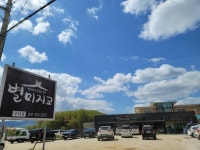 진성한우곱창 - 주변 여행 및 근처 관광 명소 - 국내 여행 정보와 관광 명소 정보