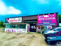 바소 - 주변 여행 및 근처 관광 명소 - 국내 여행 정보와 관광 명소 정보