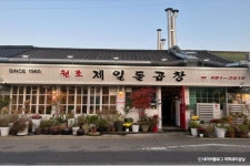 목포라면 홍어라면 - 주변 여행 및 근처 관광 명소 - 국내 여행 정보와 관광 명소 정보