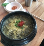 꽁순이네 음식점 정보와 주변 관광 명소 및 근처 맛집 여행 정보