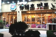 그랜드 하얏트 서울 - 주변 여행 및 근처 관광 명소 - 국내 여행 정보와 관광 명소 정보