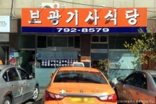 백년손님 - 주변 여행 및 근처 관광 명소 - 국내 여행 정보와 관광 명소 정보