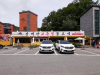 뉴서울컨트리클럽 - 주변 여행 및 근처 관광 명소 - 국내 여행 정보와 관광 명소 정보