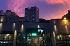 전원숯불 부산구서점 음식점 정보와 주변 관광 명소 및 근처 맛집 여행 정보