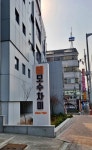 모수차미 음식점 정보와 주변 관광 명소 및 근처 맛집 여행 정보