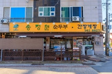 스테이소소리 - 주변 여행 및 근처 관광 명소 - 국내 여행 정보와 관광 명소 정보