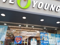 오렌즈 한양대 - 주변 여행 및 근처 관광 명소 - 국내 여행 정보와 관광 명소 정보