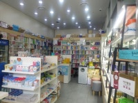 Central Pharmacy [Tax Refund Shop] (센트럴약국) - Shopping - Korea travel and tourism information