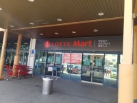 Lotte Himart - Sihwa Lotte Mart Branch [Tax Refund Shop] (롯데하이마트 시화롯데마트점) - Shopping - Korea travel and tourism... 