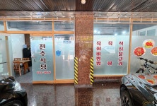 진주농산물도매시장 - 주변 여행 및 근처 관광 명소 - 국내 여행 정보와 관광 명소 정보