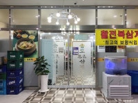 푸른섬캠핑장 - 주변 여행 및 근처 관광 명소 - 국내 여행 정보와 관광 명소 정보