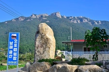 금산 보리암(남해) - 주변 여행 및 근처 관광 명소 - 국내 여행 정보와 관광 명소 정보