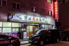 유성복집 - 주변 여행 및 근처 관광 명소 - 국내 여행 정보와 관광 명소 정보