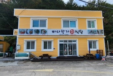 바다향기회식당 - 주변 여행 및 근처 관광 명소 - 국내 여행 정보와 관광 명소 정보
